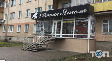 Дотик янгола отзывы фото