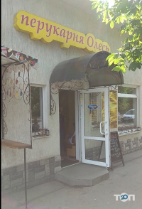 Олесь Хмельницький фото