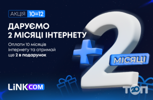 отзывы о LinkCom фото