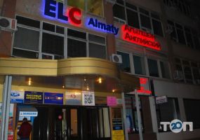 ELC , центр по изучению английского языка фото