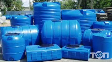 Гідротерм Кривий Ріг фото