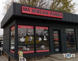 PromexLED отзывы фото