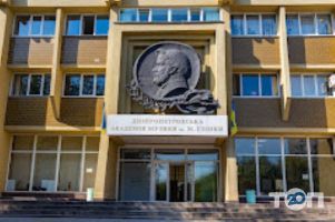 Музичне училище ім. Глінки фото