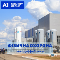 A1 security group, приватна охорона фото