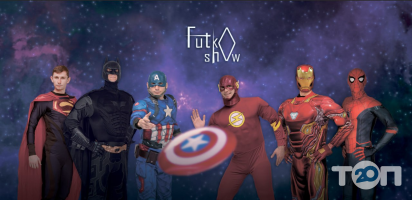FutkoShow, аніматори фото