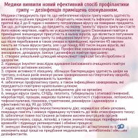 MEGA Clean відгуки MEGA Clean відгуки фото