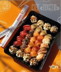 Osama sushi Кропивницький фото