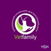 Vetfamily,  ветеринарний лікувально-діагностичний центр - фото 10