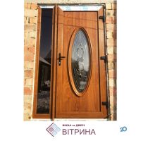 Vitryna, вікна та двері - фото 8