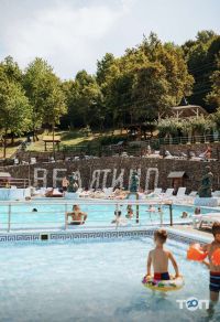 Теплые воды Ужгород отзывы фото