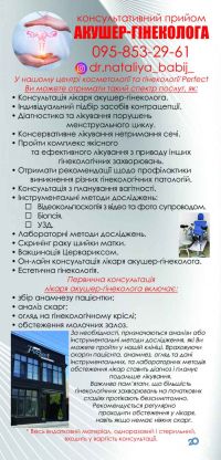 відгуки про Perfect фото