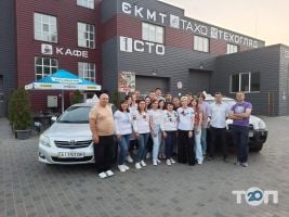 Розвиток-Авто Київ фото