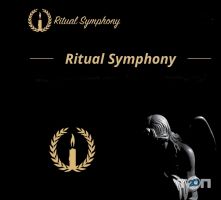 Ritual Symphony, ритуальні послуги фото