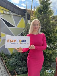 Star Tour by Natali Ladik Кропивницкий фото