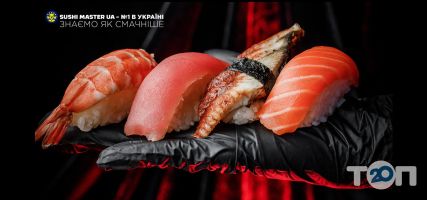 Sushi Master Ровно фото