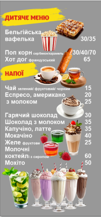 Дитина, студия развития - фото 10