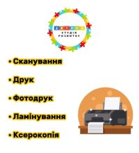 отзывы о Дитина фото