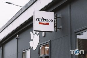 відгуки про Vetzoo clinic фото