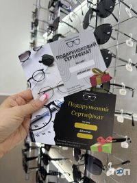 Німецька Оптика відгуки фото