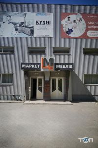 Ремонт та виготовлення меблів Це меблі фото