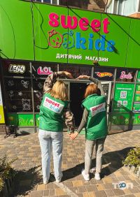 Sweet Kids Винница фото