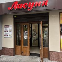 Ласуня, кондитерський магазин фото