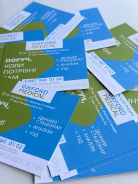 отзывы о Оксфорд Медикал фото