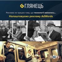 Глянец Винница отзывы Глянец Винница отзывы фото