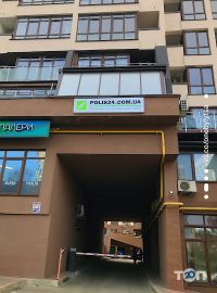 Polis24.com.ua відгуки фото