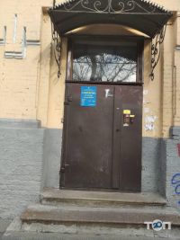 Зубко Ирина Ивановна, нотариус фото