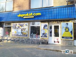 Вінпрокат, продажа и прокат детских товаров Вінпрокат, продажа и прокат детских товаров фото