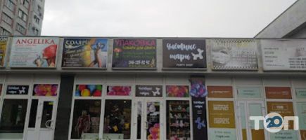 Україна відгуки фото