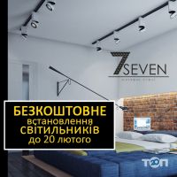 Seven Steli Хмельницкий Seven Steli Хмельницкий фото