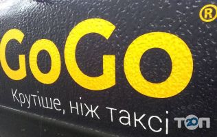 GoGo Taxi Вінниця фото