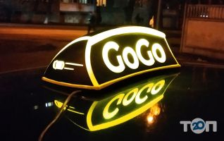 GoGo Taxi відгуки фото