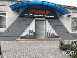 PUMP Магазин насосного оборудования фото
