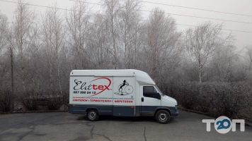 ELITTEX, фабрика нетканих матеріалів фото