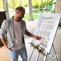 Сергій Небесний, ведучий та організатор свят - фото 10 Сергій Небесний, ведучий та організатор свят - фото 10
