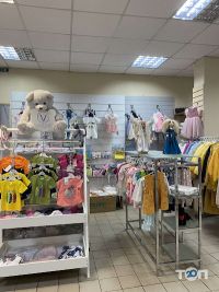 відгуки про Сонечко фото