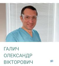 Vip Proctology Київ фото