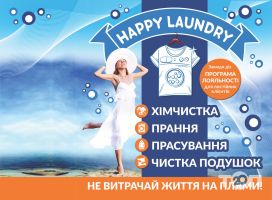 відгуки про Happy Laundry фото
