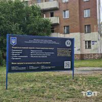 Стоматологічний практично-навчальний медичний центр імені П.Л.Шупика Київ фото