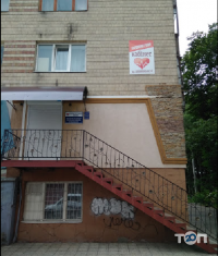 Кардіологічний кабінет доктора Мартинюка В. А. фото