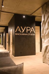 відгуки про Аура фото