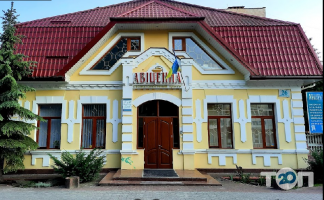 відгуки про Авіценна фото