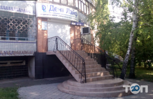 Дент Лайф, стоматологічна клініка фото