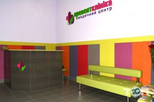 Превентклиника, медицинский центр фото