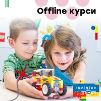 INVENTOR відгуки фото