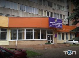 Український центр кінезетерапії Суми фото