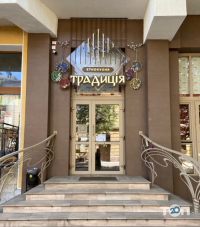 Традиція, ресторан української кухні фото